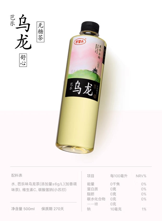 【好望水】無糖茶芭樂烏龍500ml*15