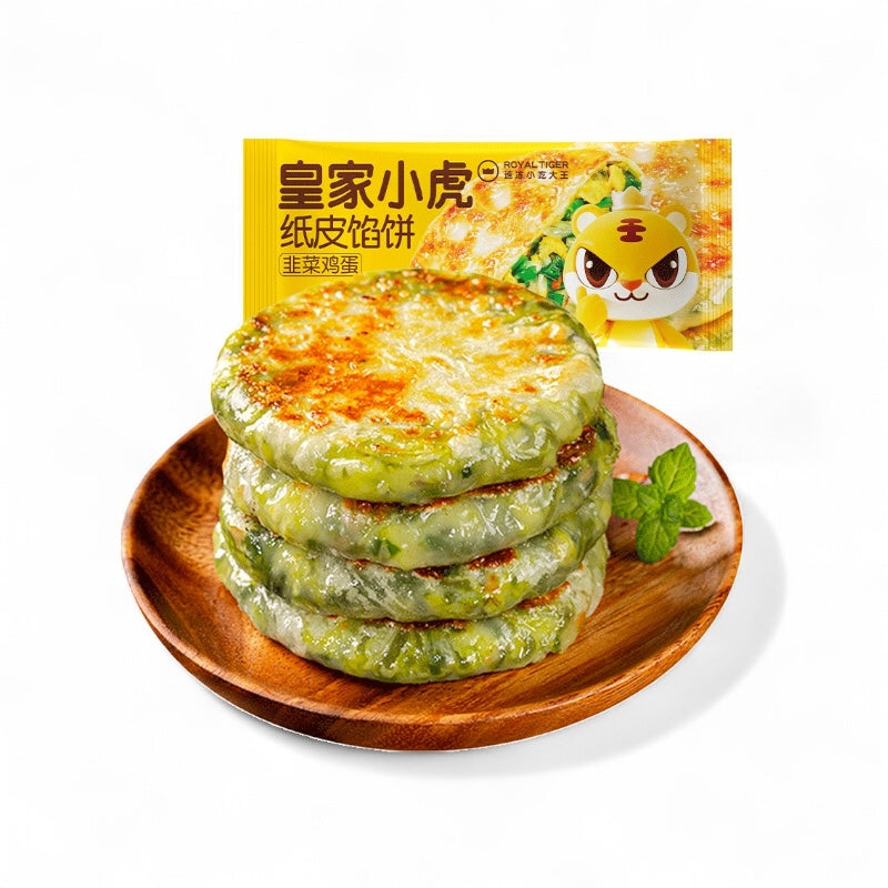 ❄️【Royal Tiger】Paper Pie