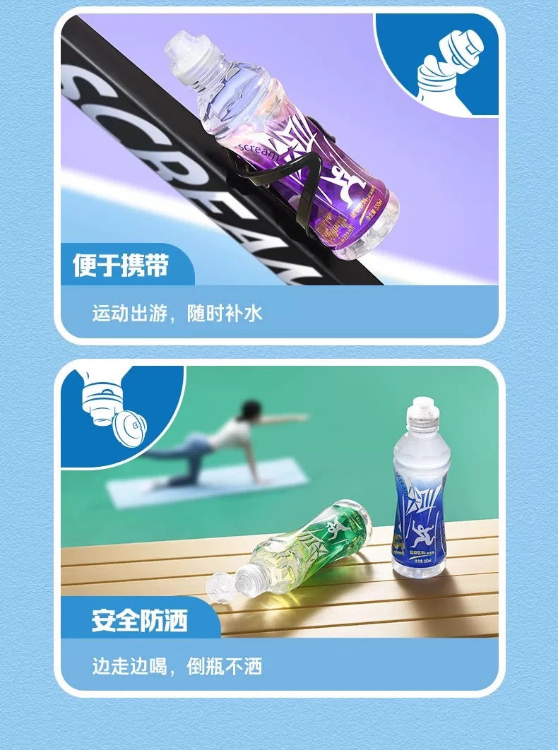 【农夫山泉】尖叫运动饮料 纤维型 青柠 550ml*15