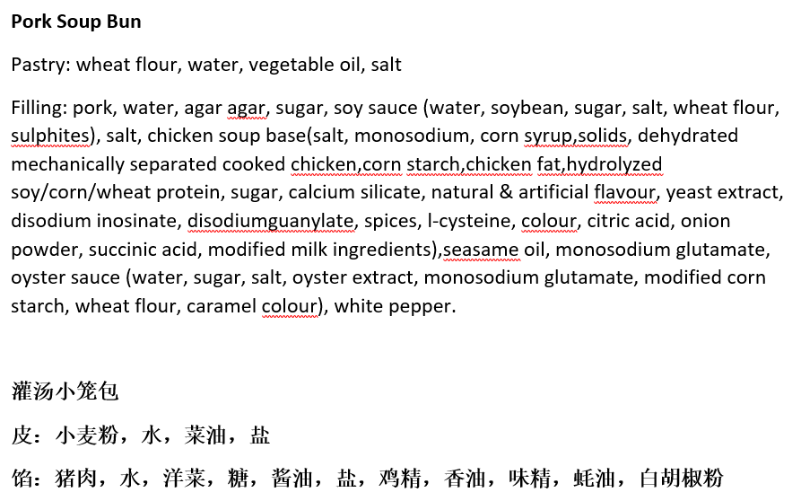 ❄️【TRULY FRESH】灌湯小籠包6磅100個