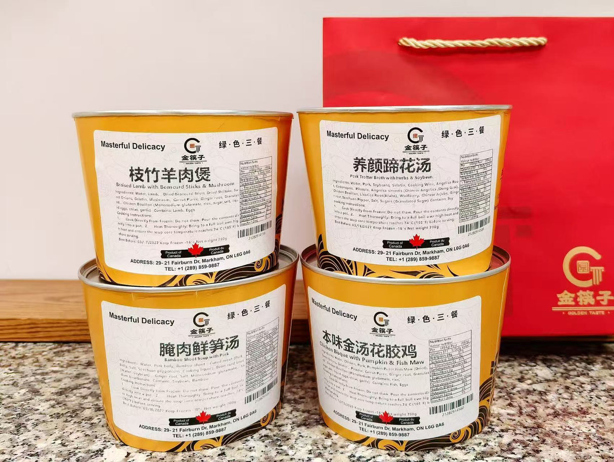 ❄️【金筷子】营养汤礼盒