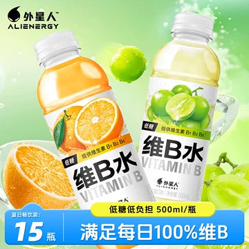 【元气森林】外星人 维B水 低糖 柑橘味 500ml*15