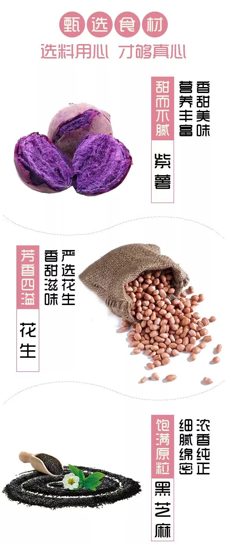 ❄️【三全】玲瓏小湯圓組合