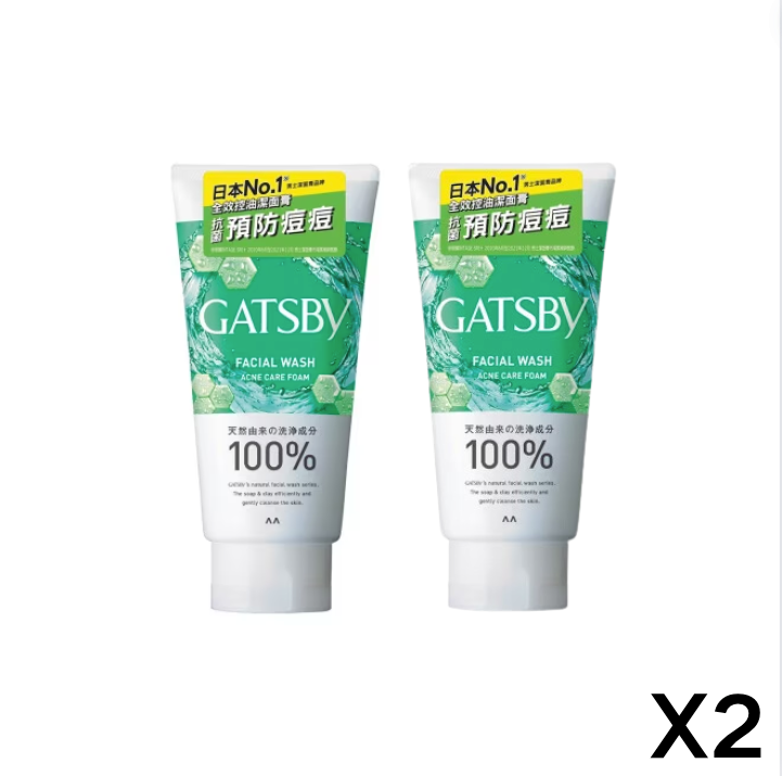 【Bifesta】 GATSBY - Total Oil Control Cleansing Cream 130g * 2