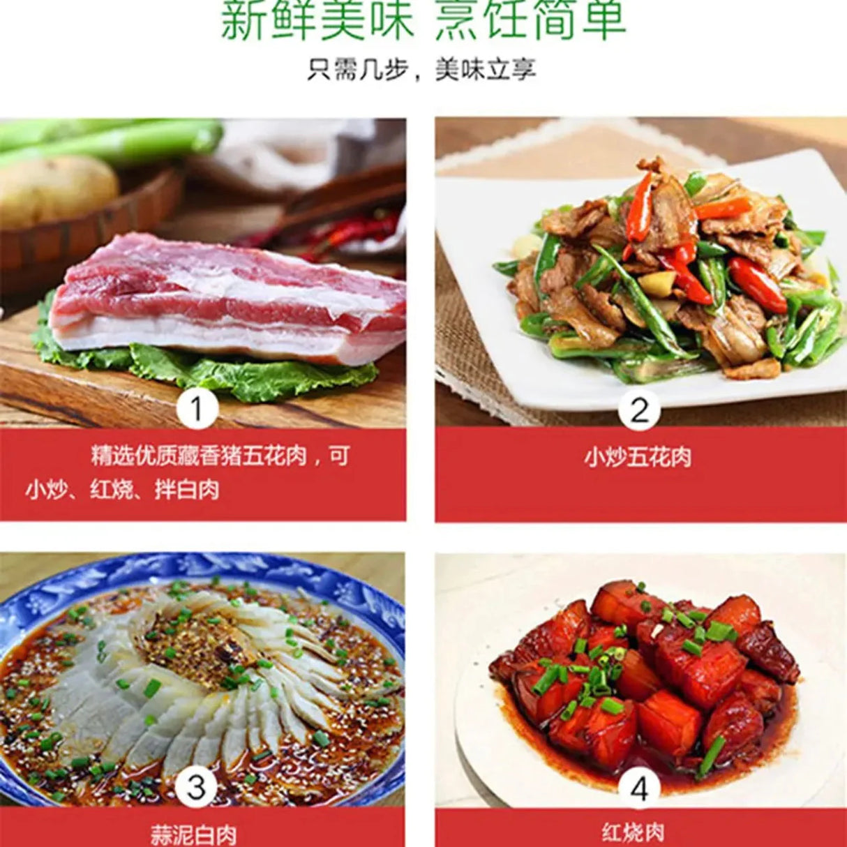 ❄️【ON FRESH】全自然豬五花肉5磅