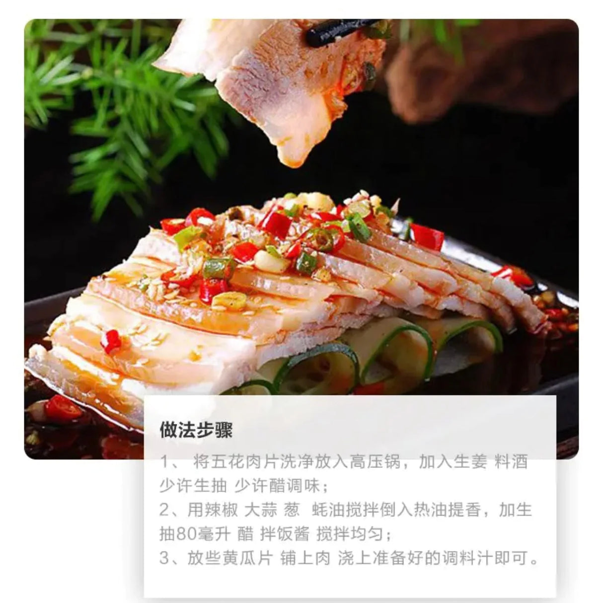 ❄️【ON FRESH】全自然豬五花肉5磅