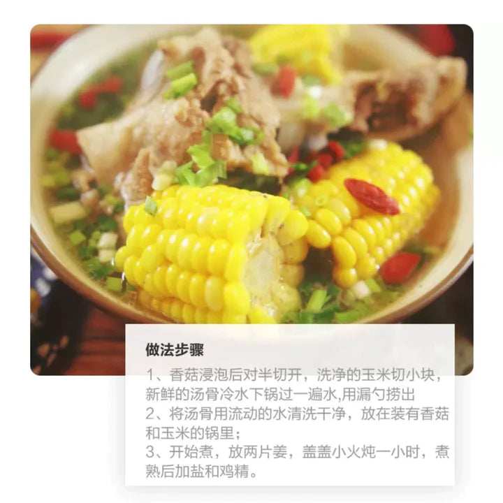 ❄️特價【ON FRESH】全自然豬筒骨買8送2 共10磅