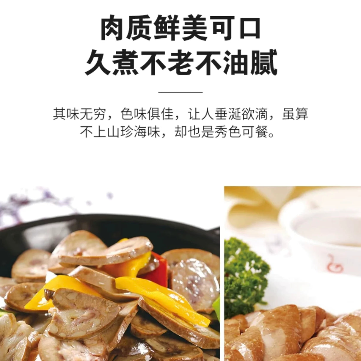 ❄️【ON FRESH】全自然猪腰子 2磅*2