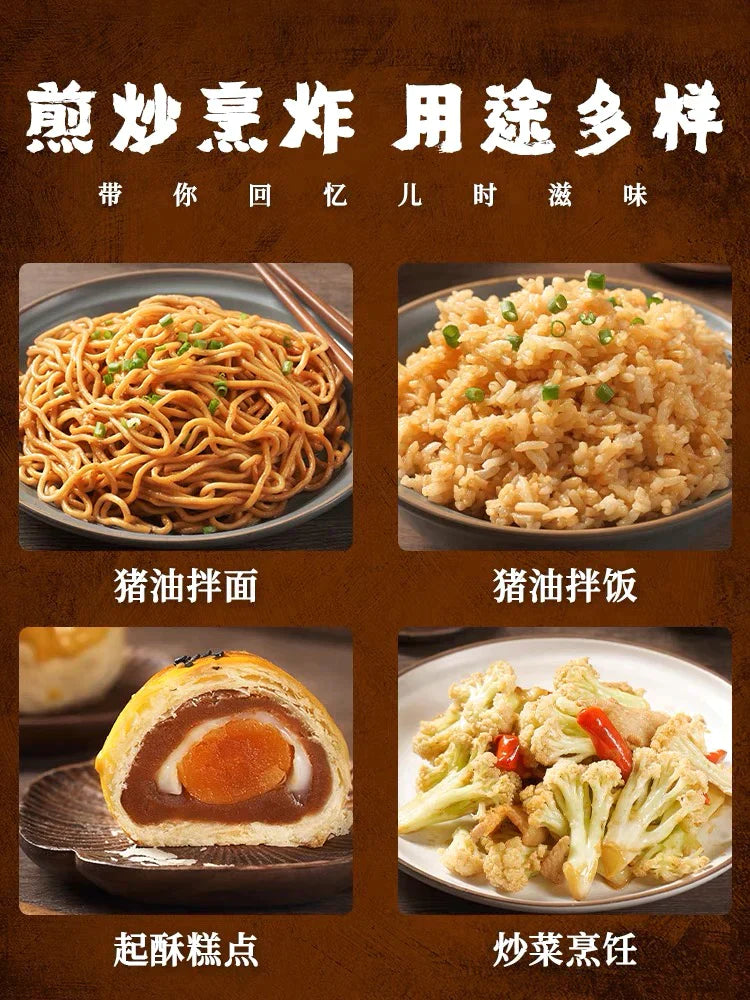 ❄️【ON FRESH】全自然手工豬油