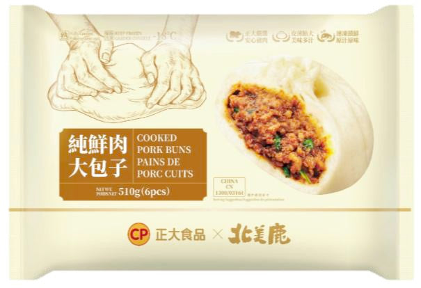 ❄️【Zhengda】Pure fresh meat buns