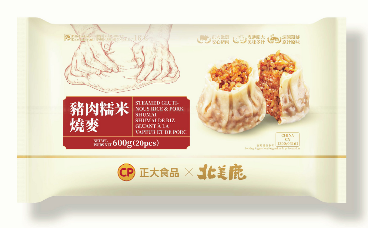 ❄️【Zhengda】Pork Glutinous Rice Shaomai