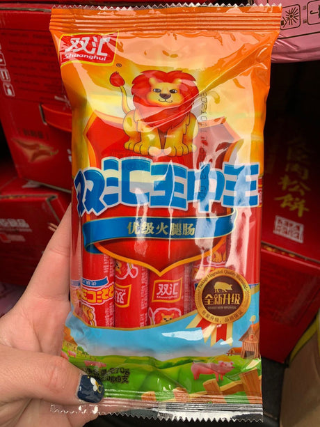 【雙匯】王中王火腿腸