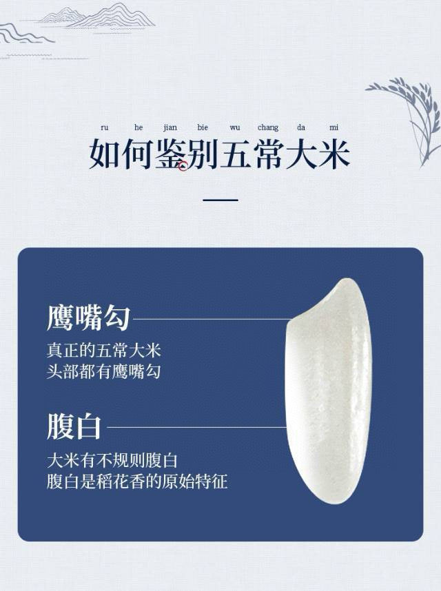 特价【地球人】五常大米