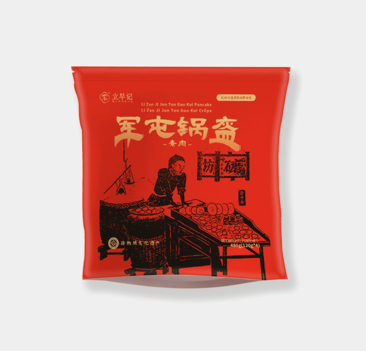 ❄️本周特惠【立早记】军屯锅盔