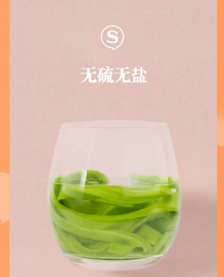 ❄️【Four vegetables and five fungi】Dried Gongcai 80g*4