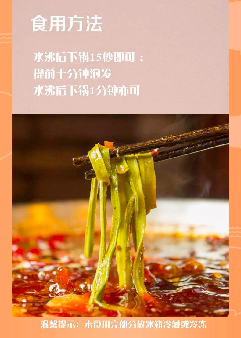 ❄️【Four vegetables and five fungi】Dried Gongcai 80g*4
