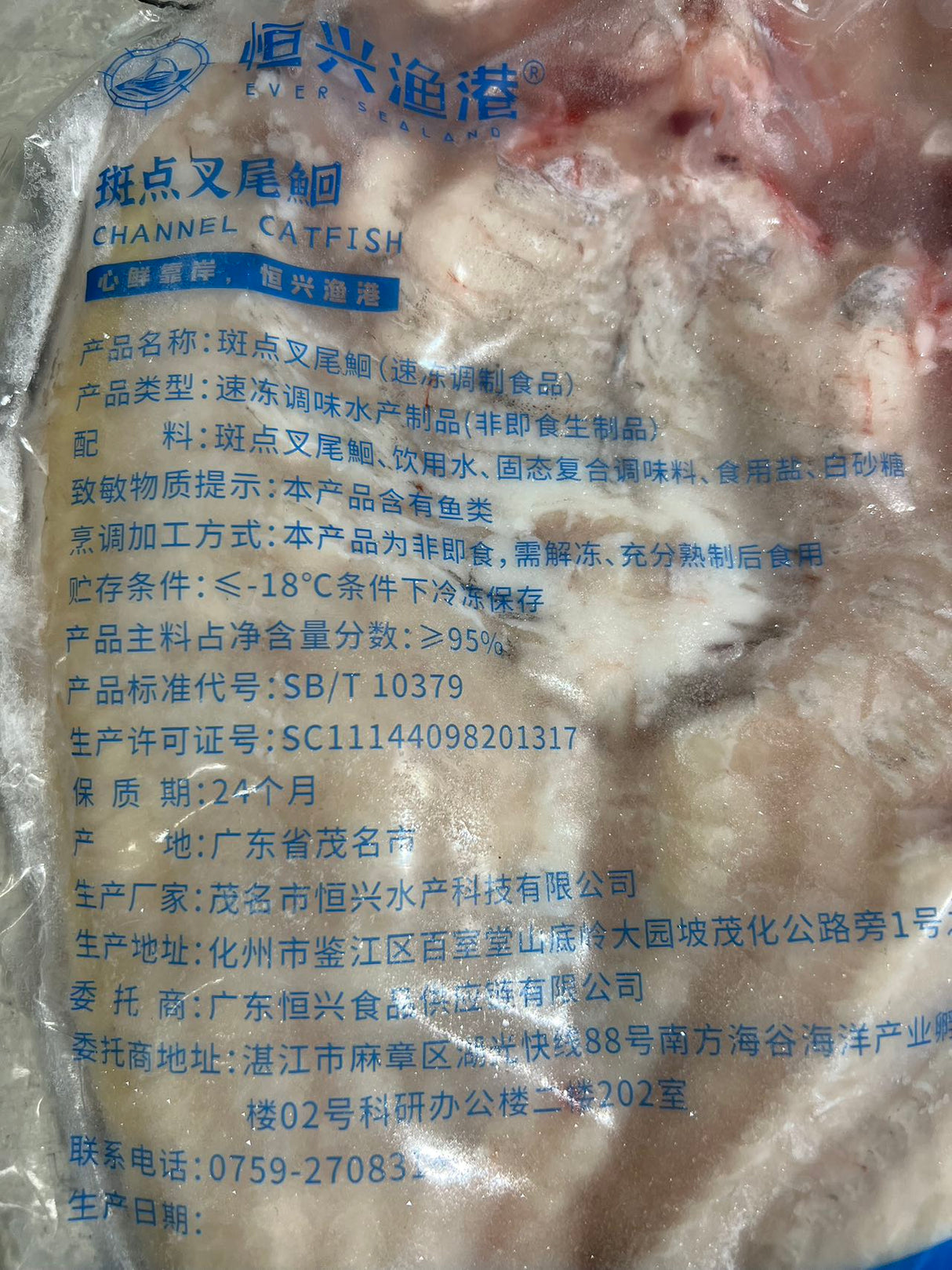 ❄️【Hengxing Fishing Port】Open back Qingjiang fish 1 piece 900g