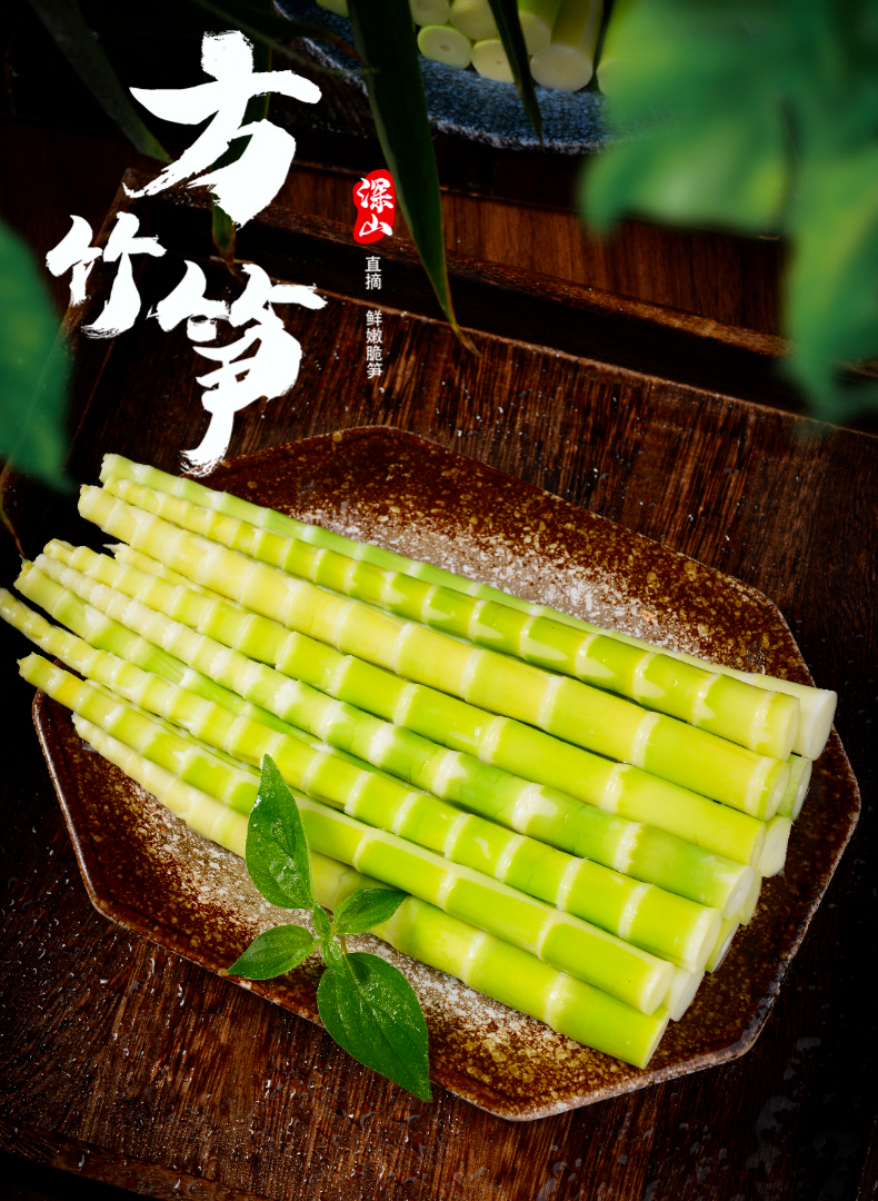 【8-second crisp】Panda bamboo shoots