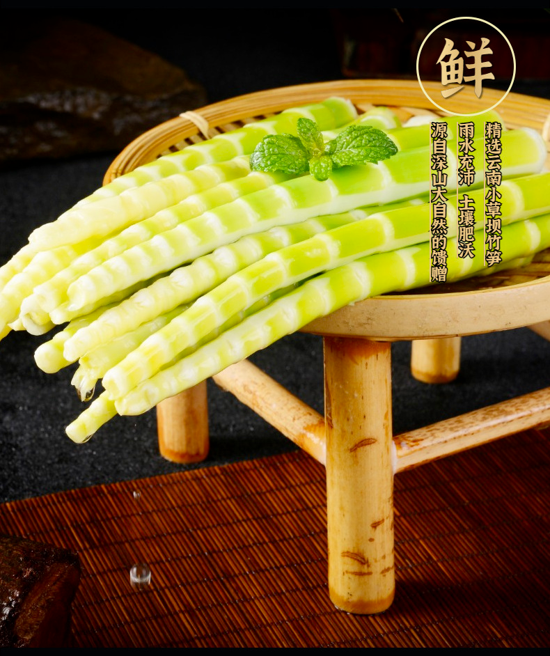 【8-second crisp】Panda bamboo shoots