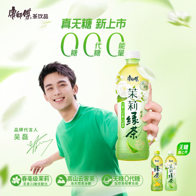 【康師傅】無糖茉莉綠茶500ml*15