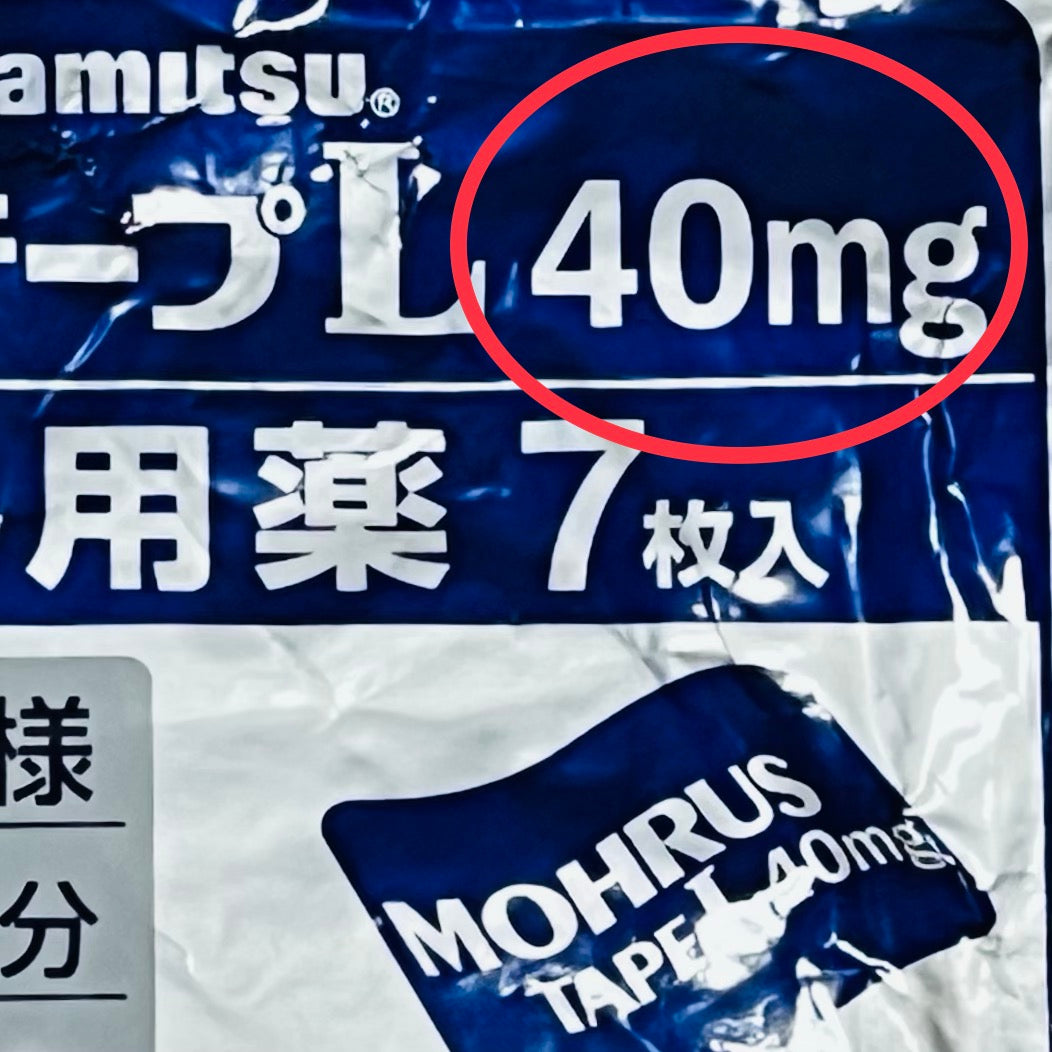 【Japan】Jiuguang sticker