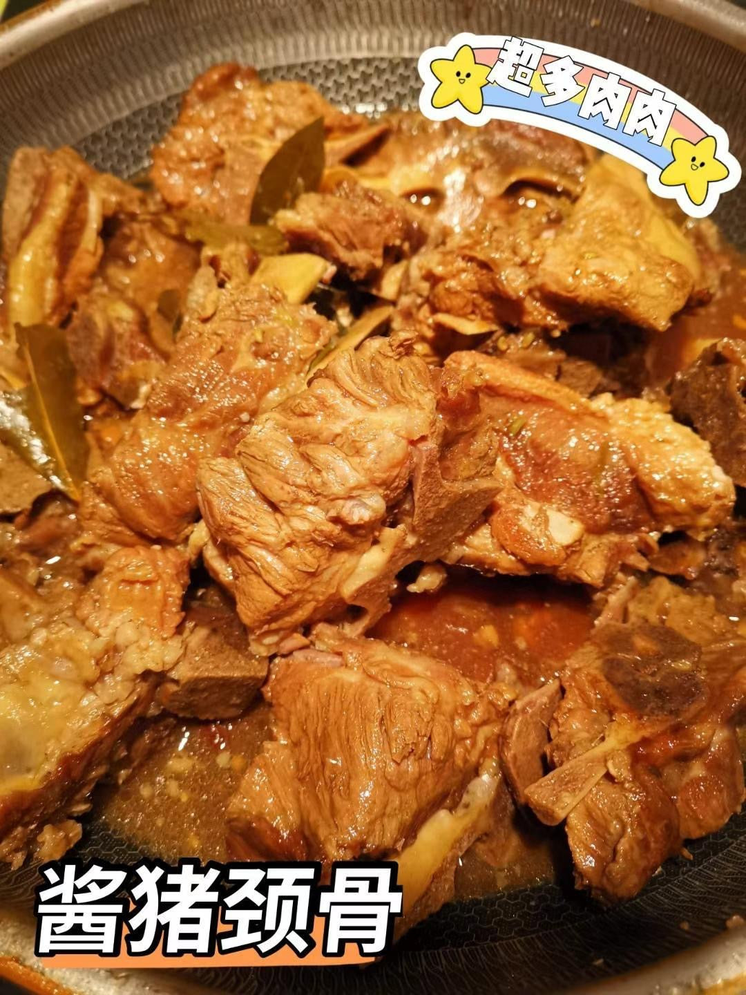 ❄️【加拿大】全自然多肉豬頸骨