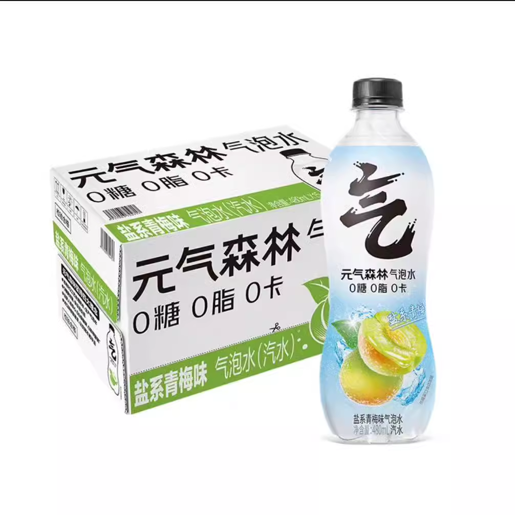【Yuanqi Forest】Salt Green Plum Flavor Sparkling Water (Peace Elite) 480ml*15