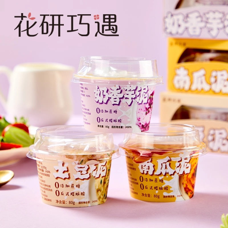 【Huayan Encounter】Pumpkin puree/potato puree/milky taro puree combination