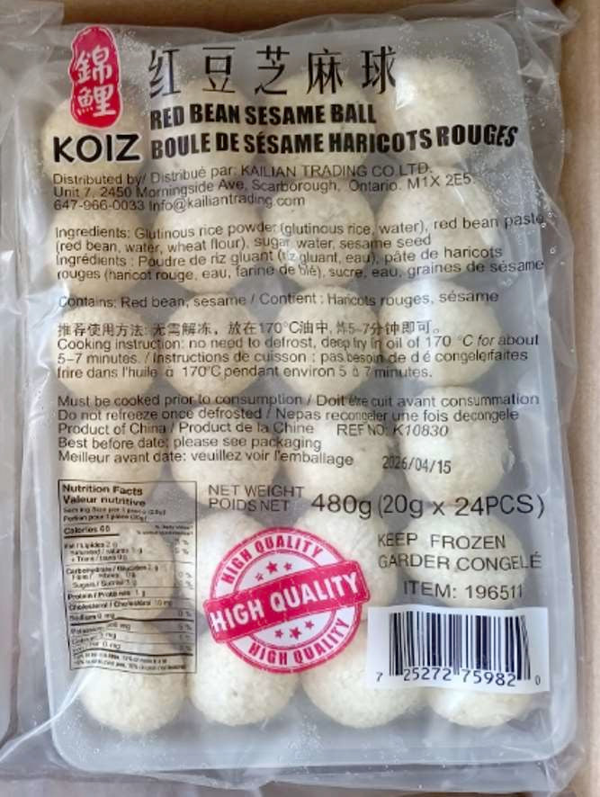 ❄️【Koi】Red bean sesame balls