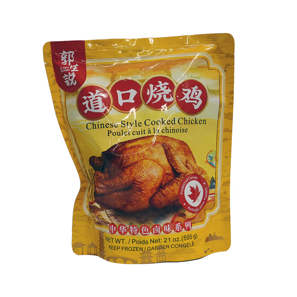 ❄️【Guo Sheng said】Daokou roast chicken