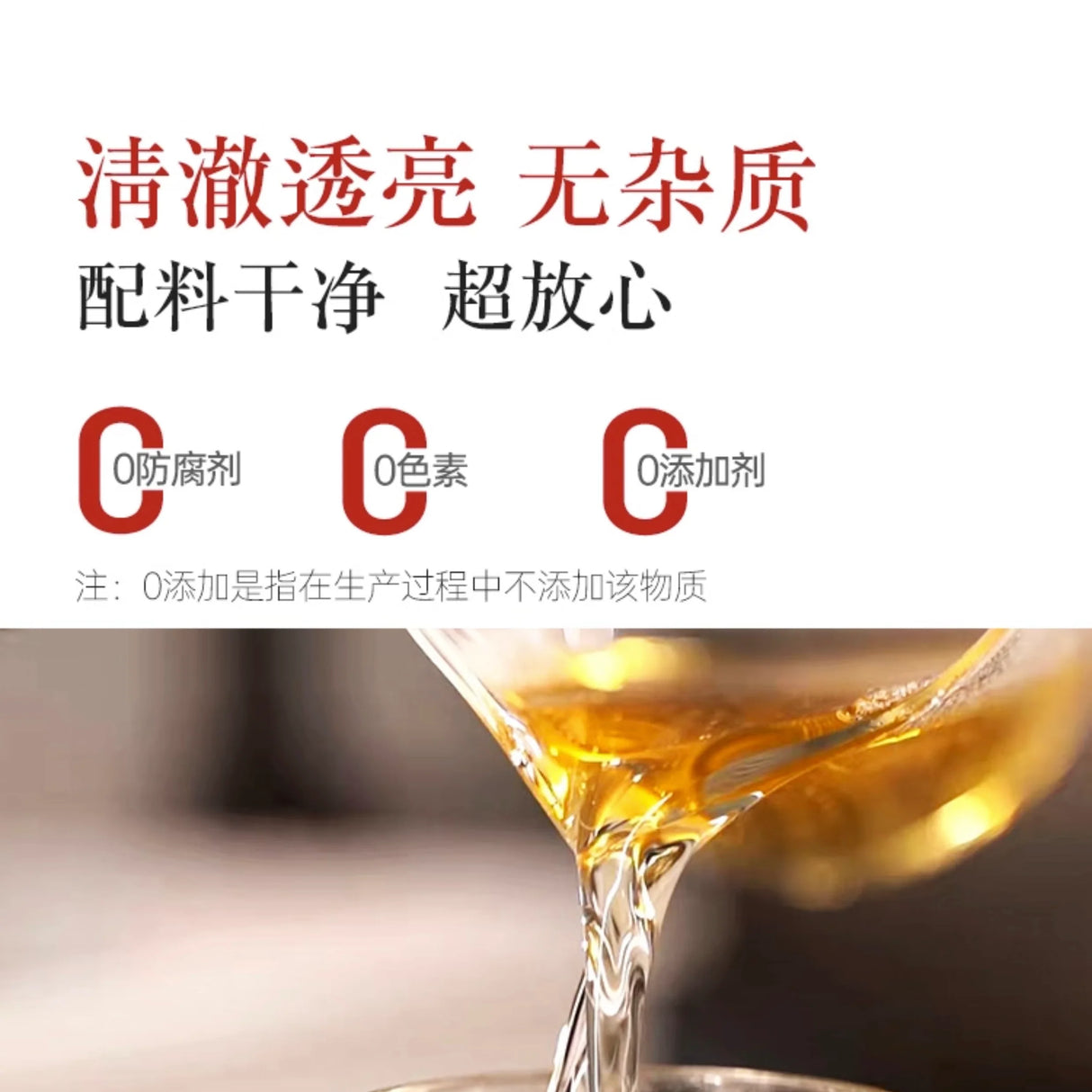 ❄️【ON FRESH】全自然手工豬油