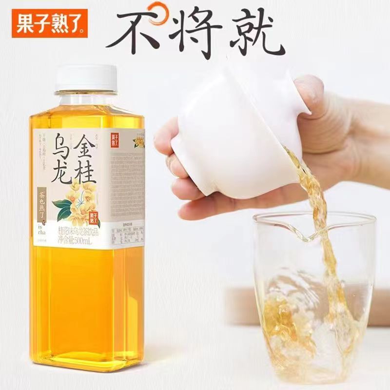 特价【果子熟了】金桂乌龙茶 500ml*15