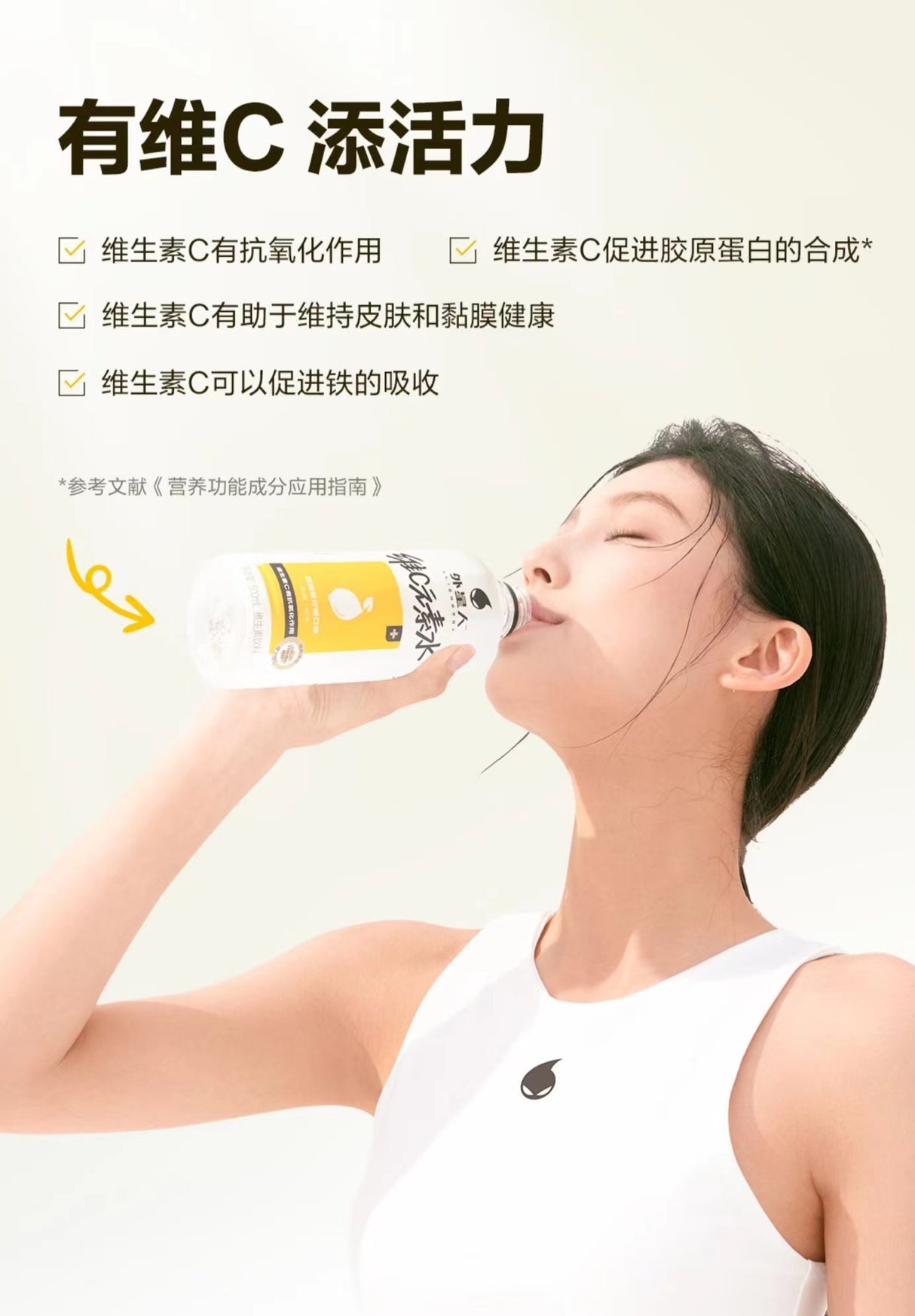 【Alien】Vitamin C Water Sicilian Lemon Flavor 500ml*15