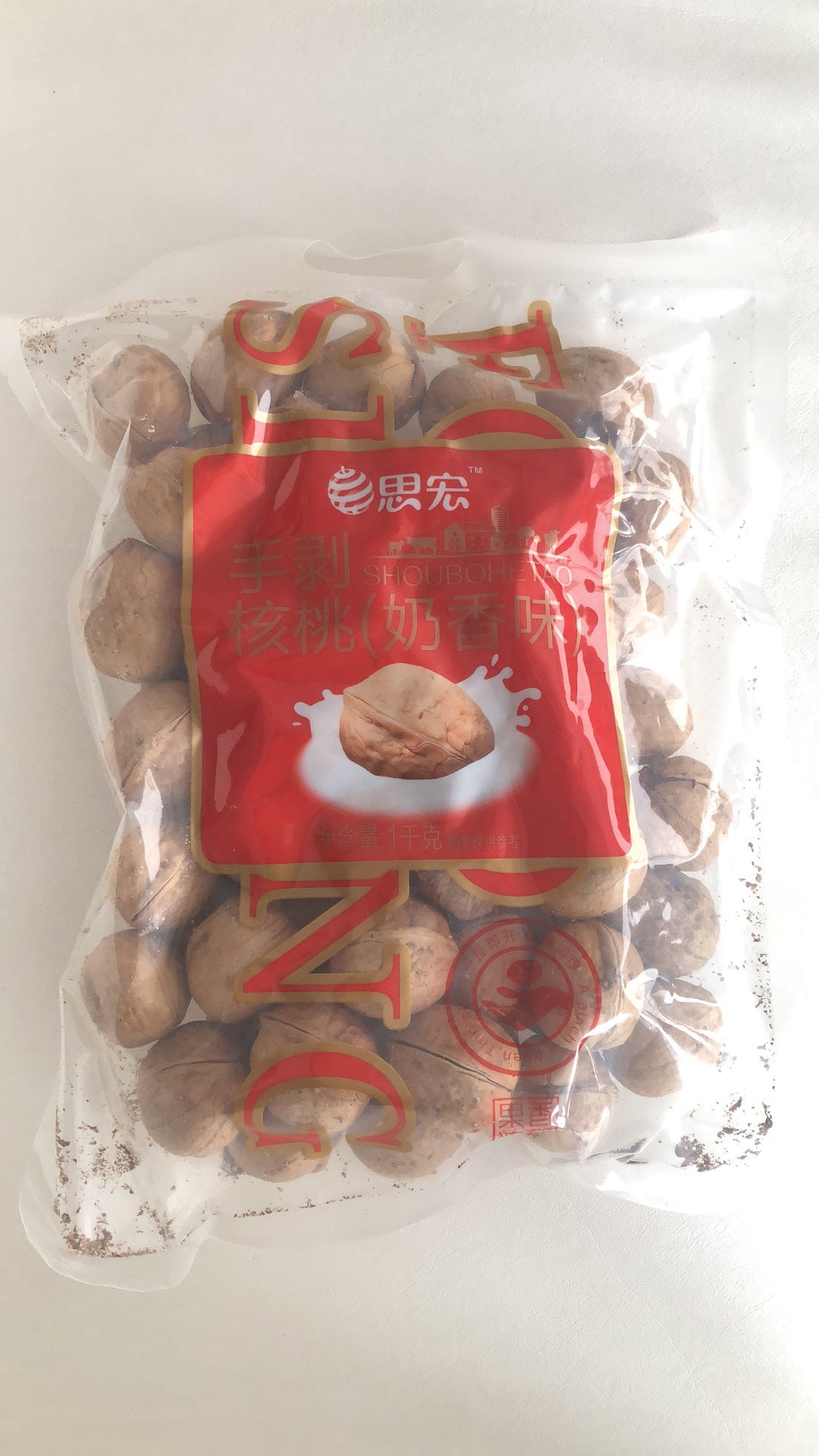 【思宏】手剥烤核桃组合 2种2大包