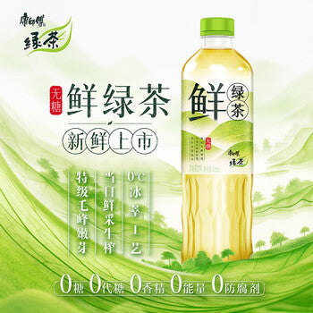 【康师傅】无糖鲜绿茶 500ml*15