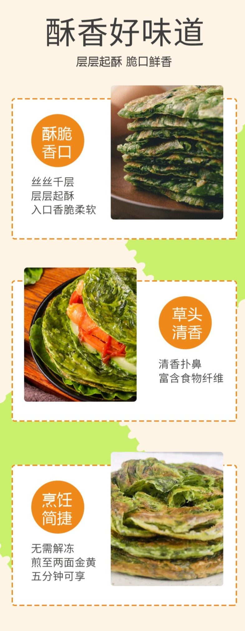 ❄️【ASIAN CHOICE】Shanghai Caotou Cake 450g*4