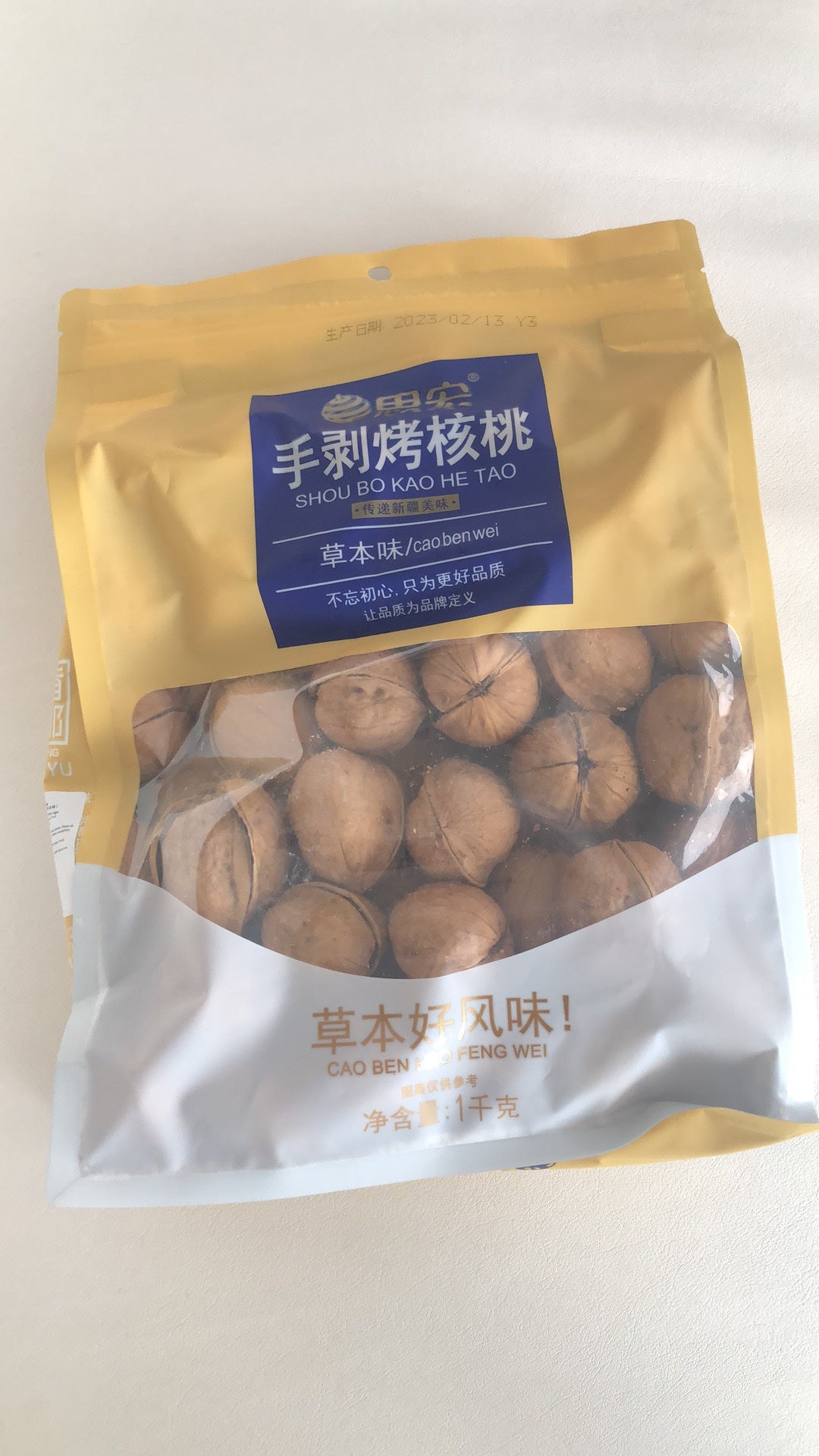 【思宏】手剥烤核桃组合 2种2大包