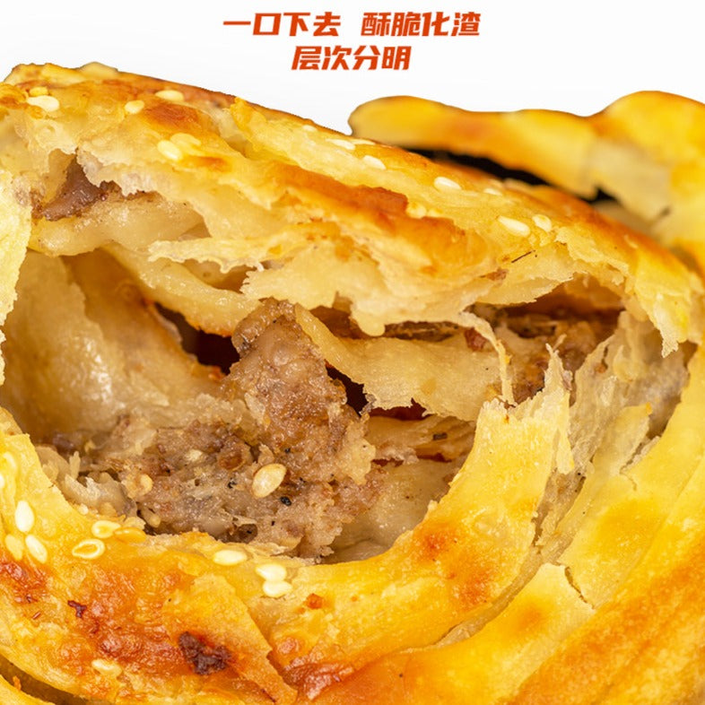 ❄️本周特惠【立早记】军屯锅盔