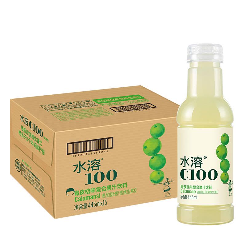 Nongfu Spring Water Soluble C100 Green Orange Flavored Compound Fruit Juice Beverage 445ml * 15