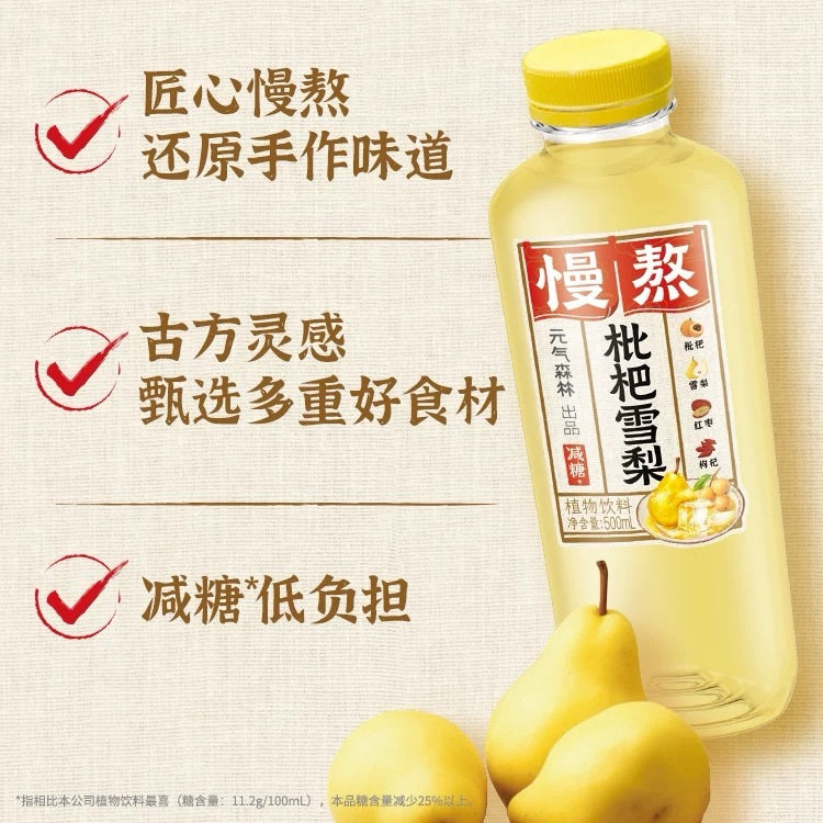 【元气森林】 慢熬 枇杷雪梨茶 500ml*15