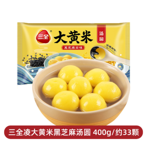 ❄️【三全】湯圓組合