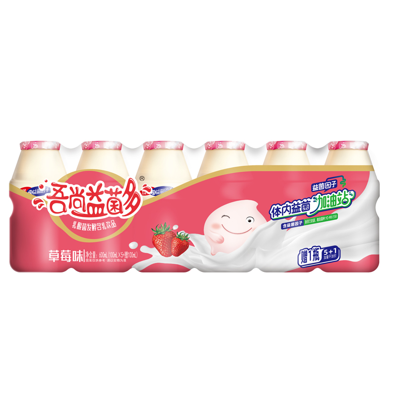 【Wushang】Lactic acid bacteria drink 1 box 100ml*48