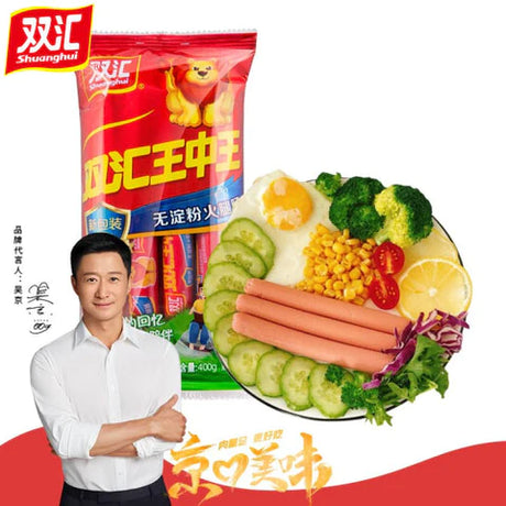 特價【雙匯】王中王無澱粉火腿腸