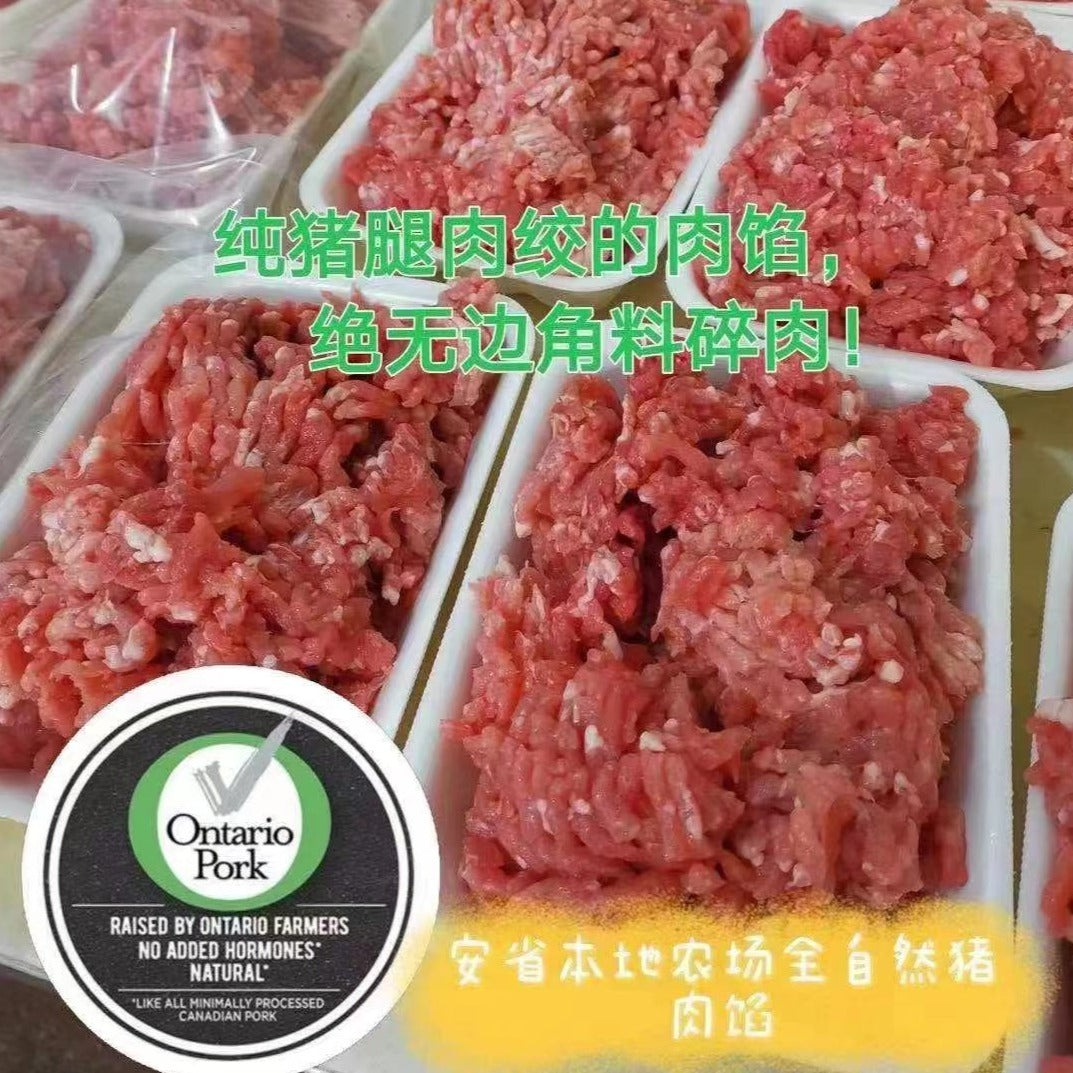 ❄️【ON FRESH】全自然猪肉碎