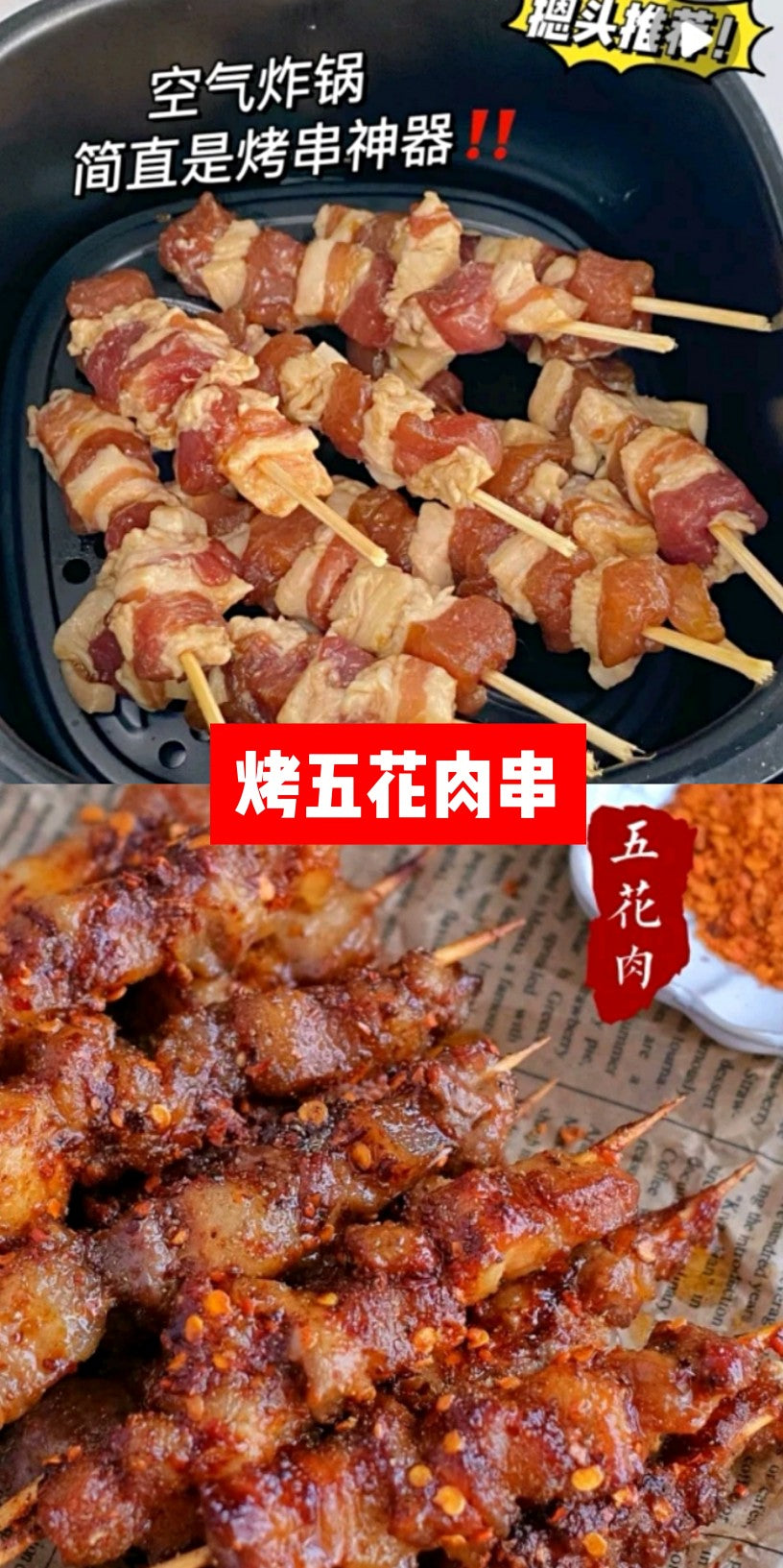 ❄️【ON FRESH】全自然豬五花肉5磅