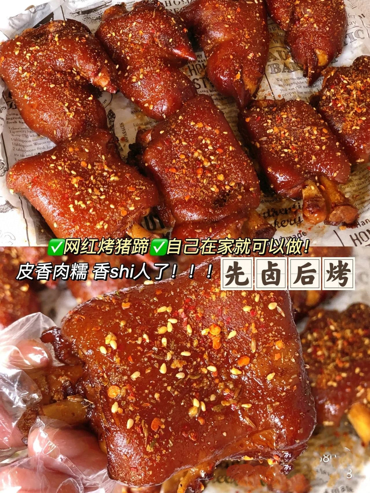 ❄️特價【加拿大】全自然切豬蹄