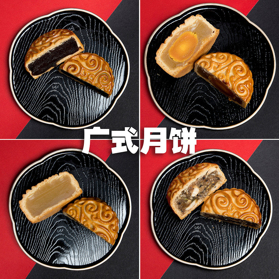 【祥德斋】广式月饼