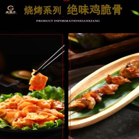 ❄️【Golden Chopsticks】Juewei Palm Treasure (Chicken Cartilage)