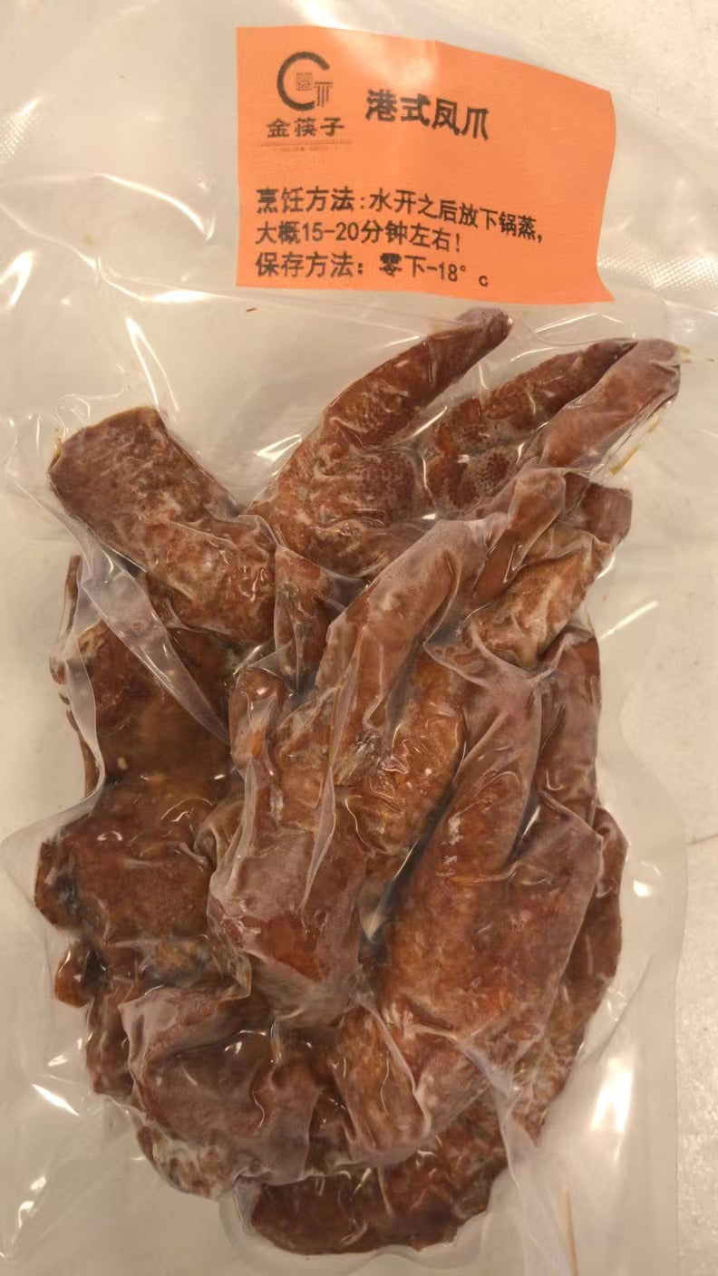 ❄️【金筷子】港式豆豉凤爪