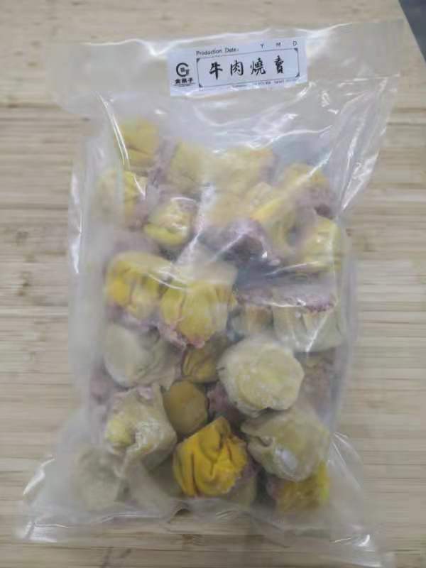 ❄️【Golden Chopsticks】Beef Shaomai 30pcs